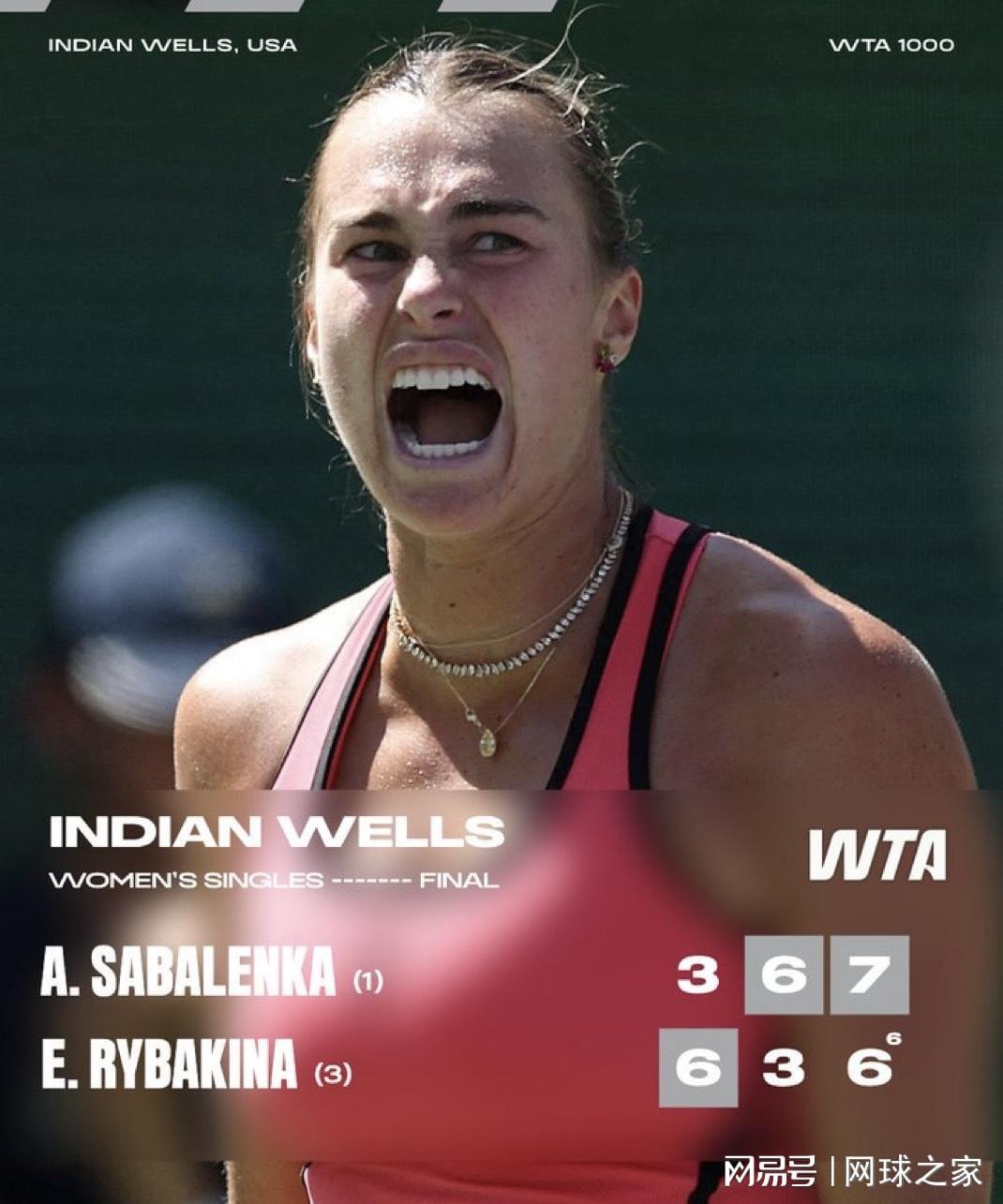 开云体育网页-萨巴伦卡破咒印第安维尔斯：在炼狱般的决赛中，学会与紧张共舞